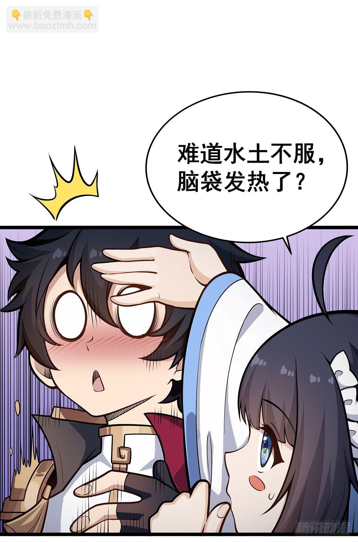 第313话 煌龙大陆10
