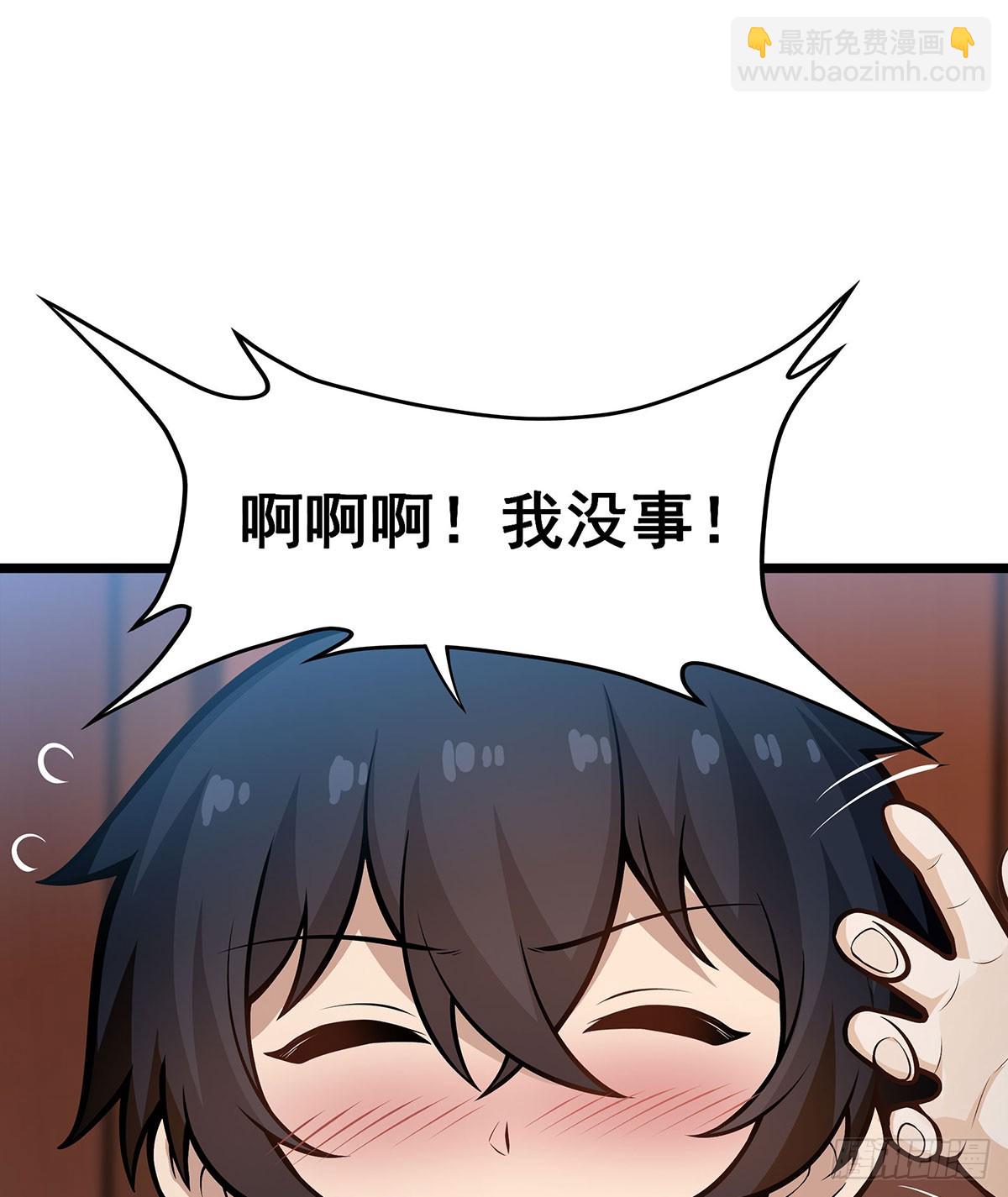 第313话 煌龙大陆11