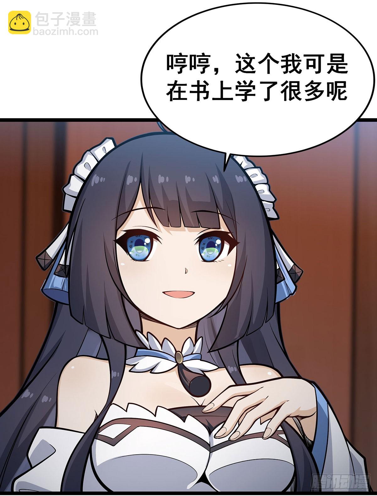 第313话 煌龙大陆14