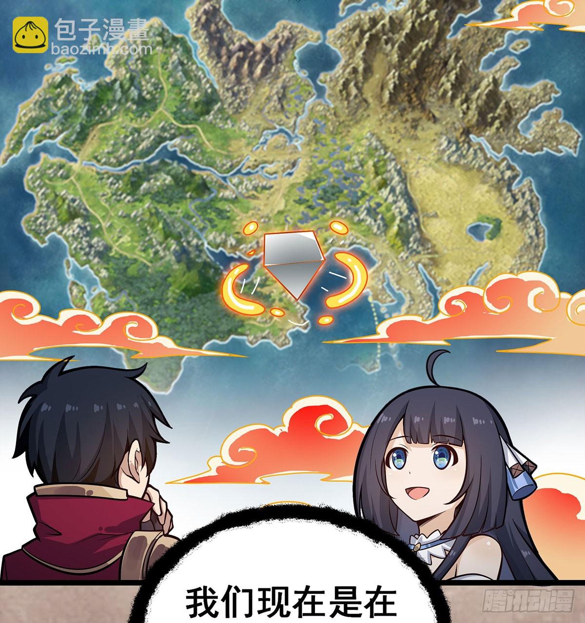 第313话 煌龙大陆16