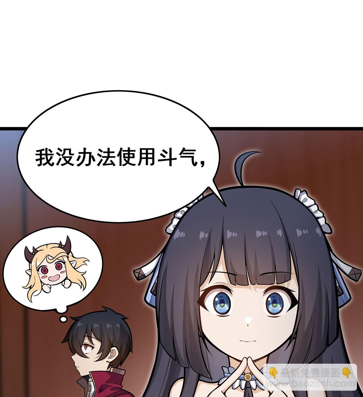第313话 煌龙大陆19