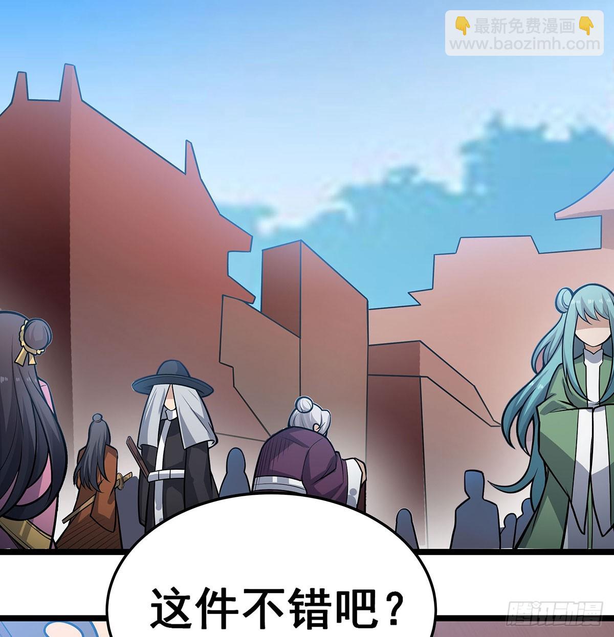 第313话 煌龙大陆2
