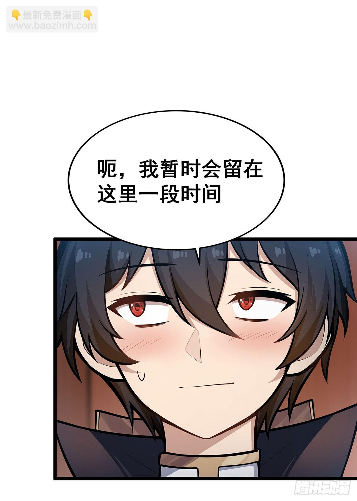 第313话 煌龙大陆22