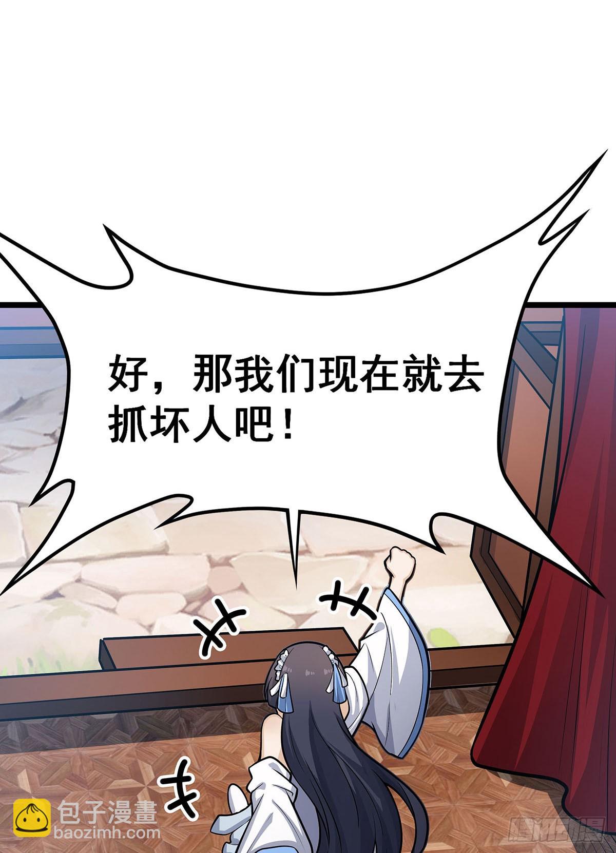 第313话 煌龙大陆23