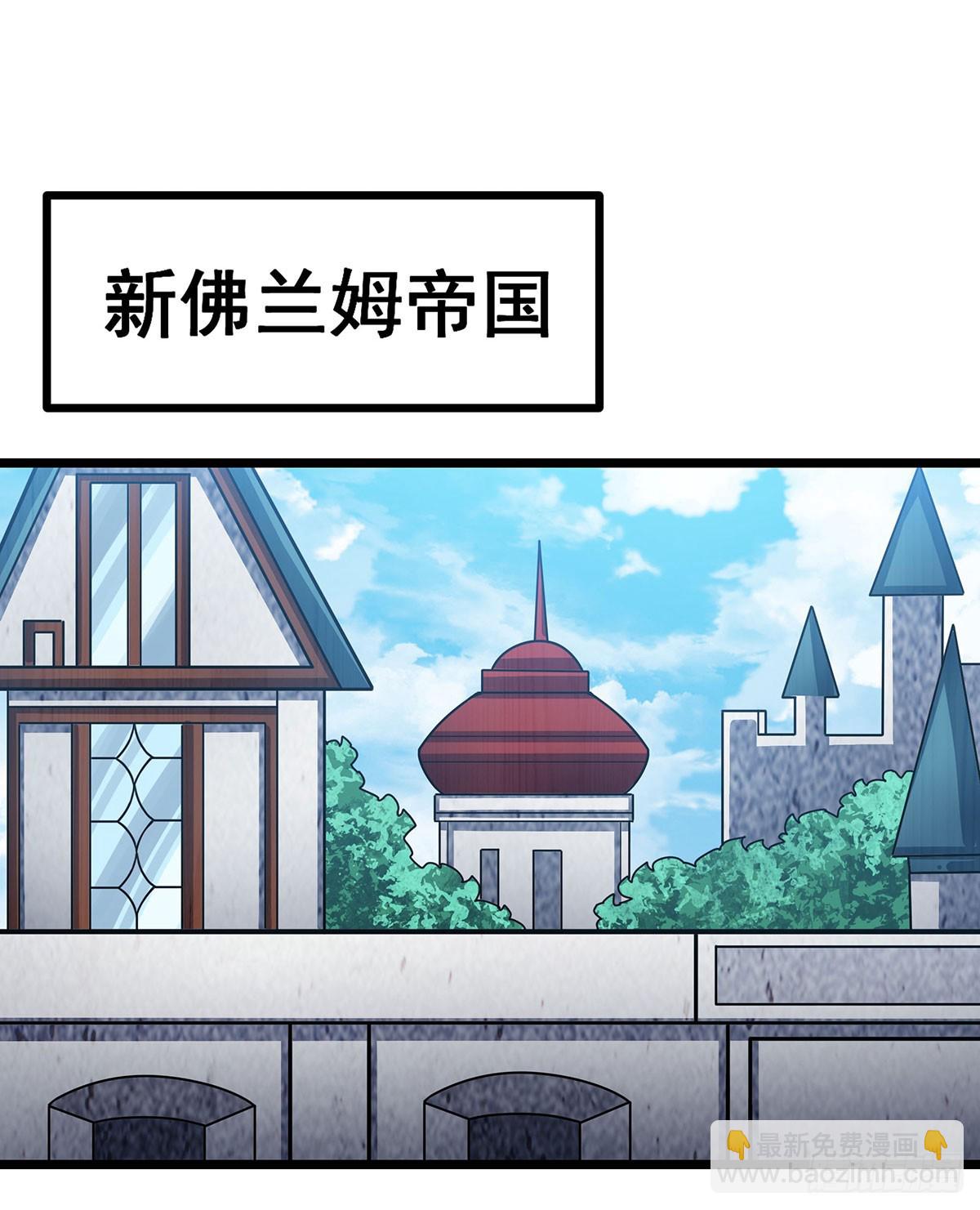 第313话 煌龙大陆25