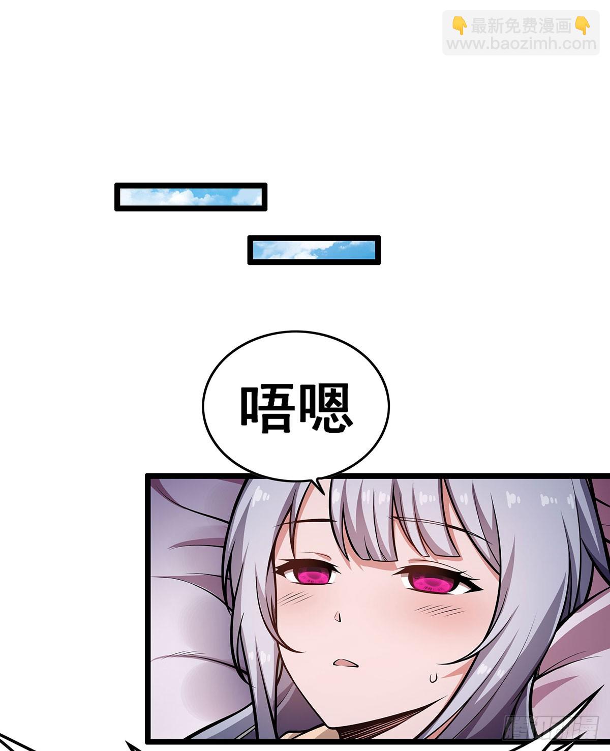 第313话 煌龙大陆26