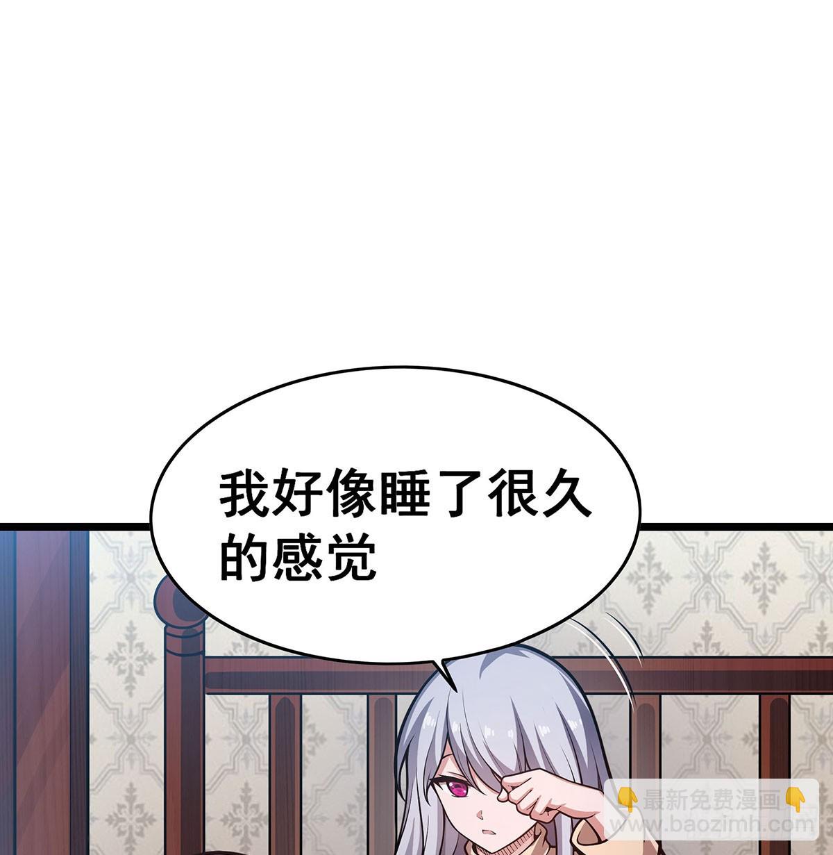 第313话 煌龙大陆28