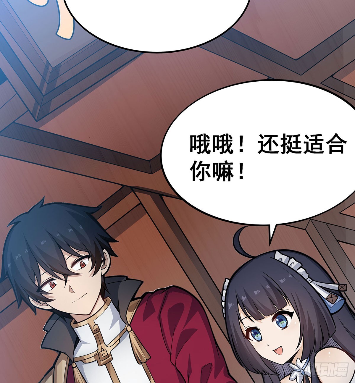 第313话 煌龙大陆3