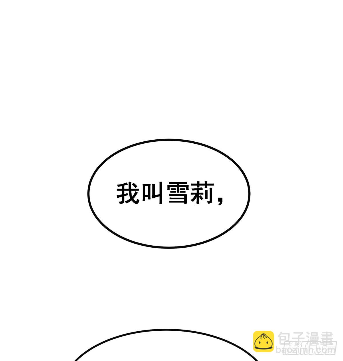 第313话 煌龙大陆31