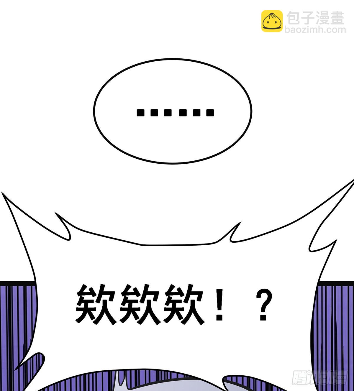 第313话 煌龙大陆34