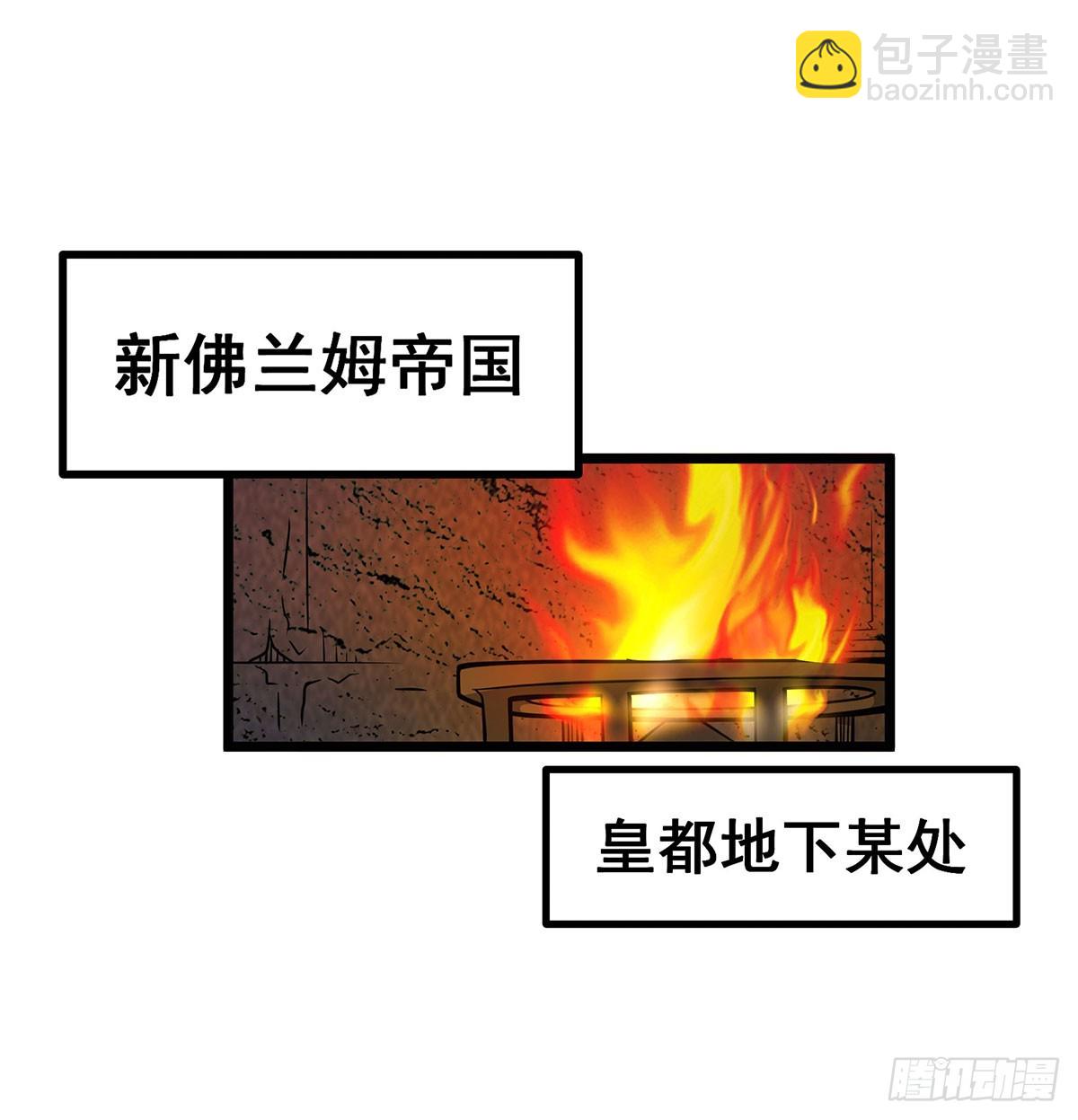 第313话 煌龙大陆36