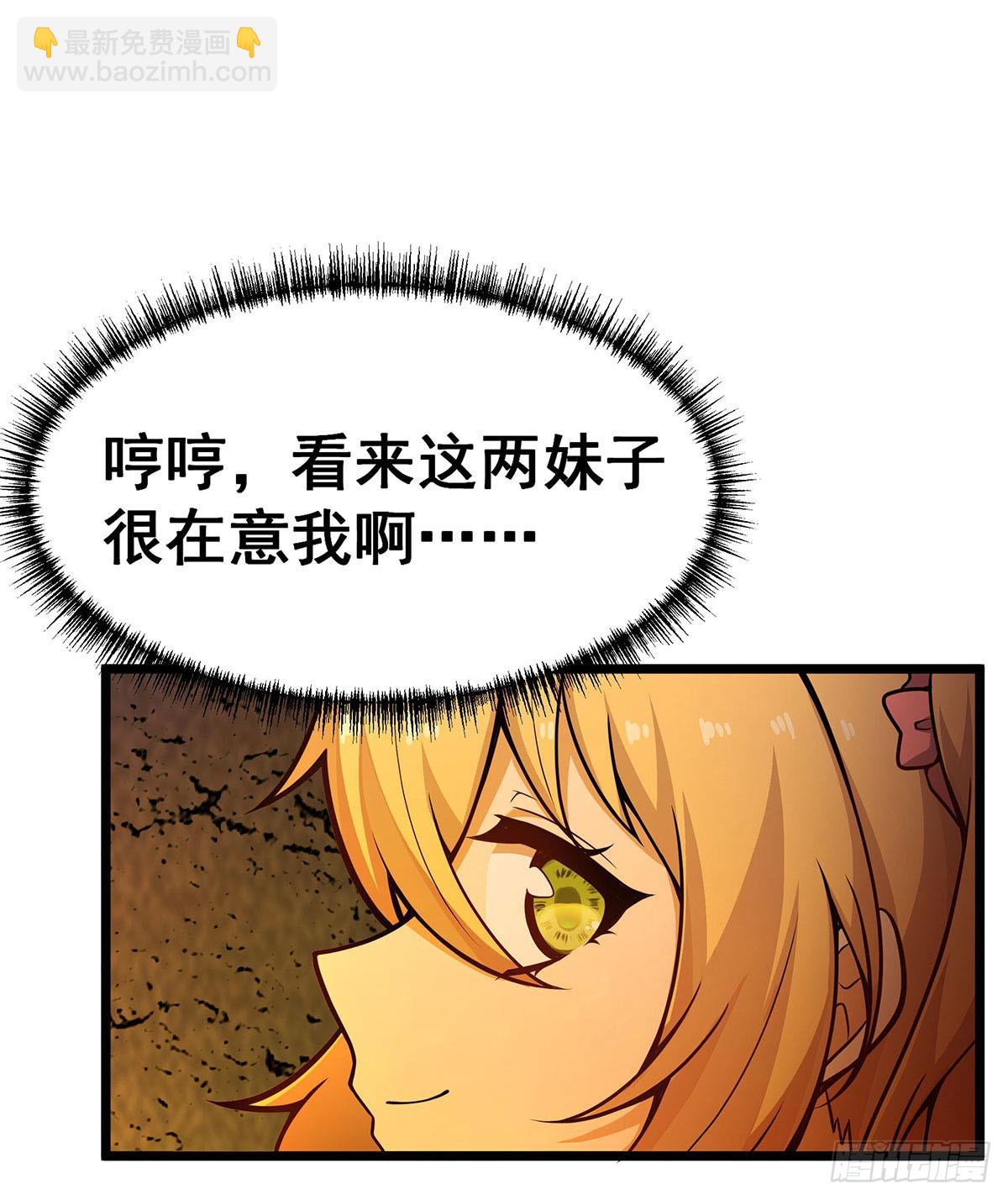 第313话 煌龙大陆39