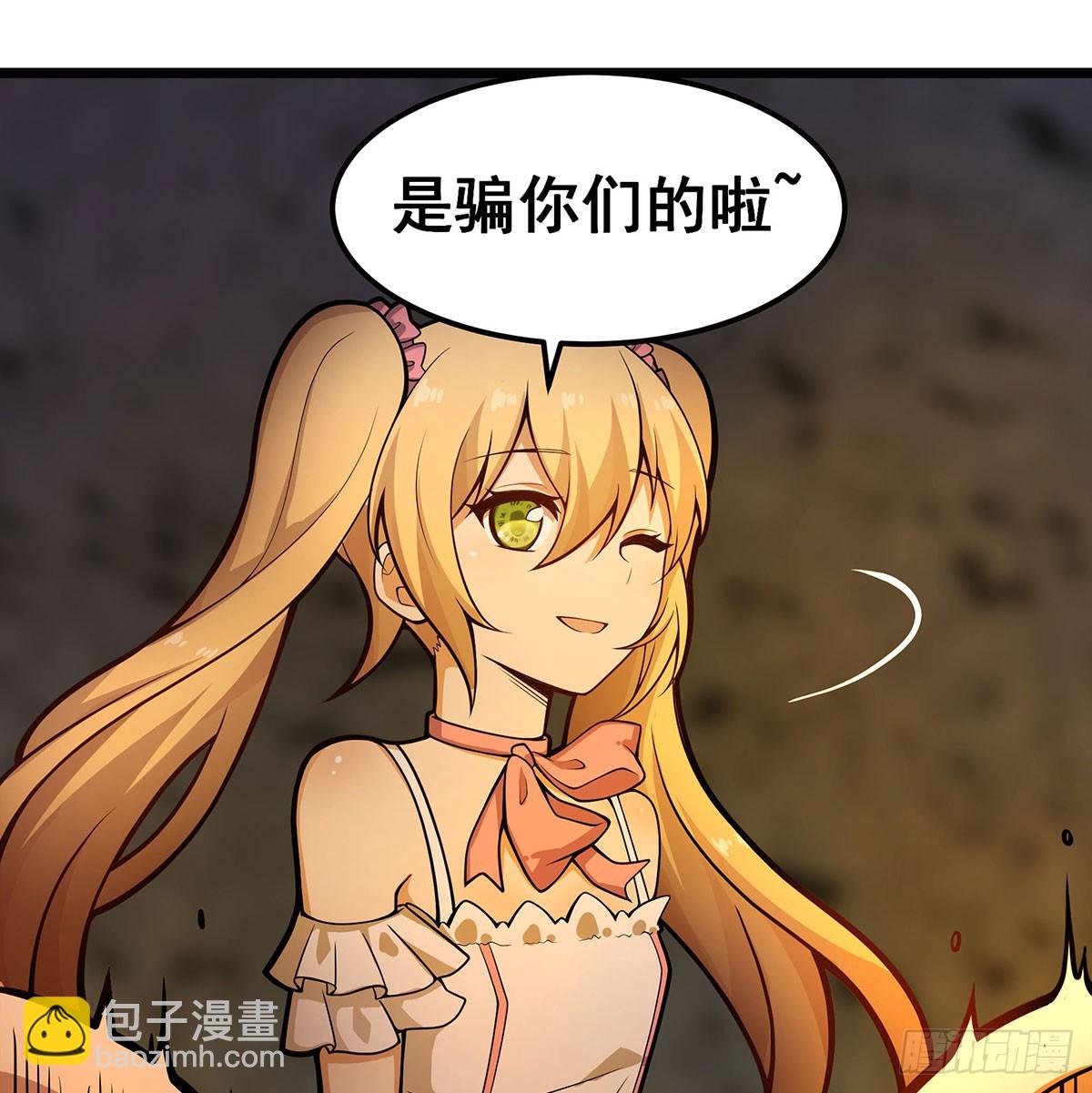 第313话 煌龙大陆41