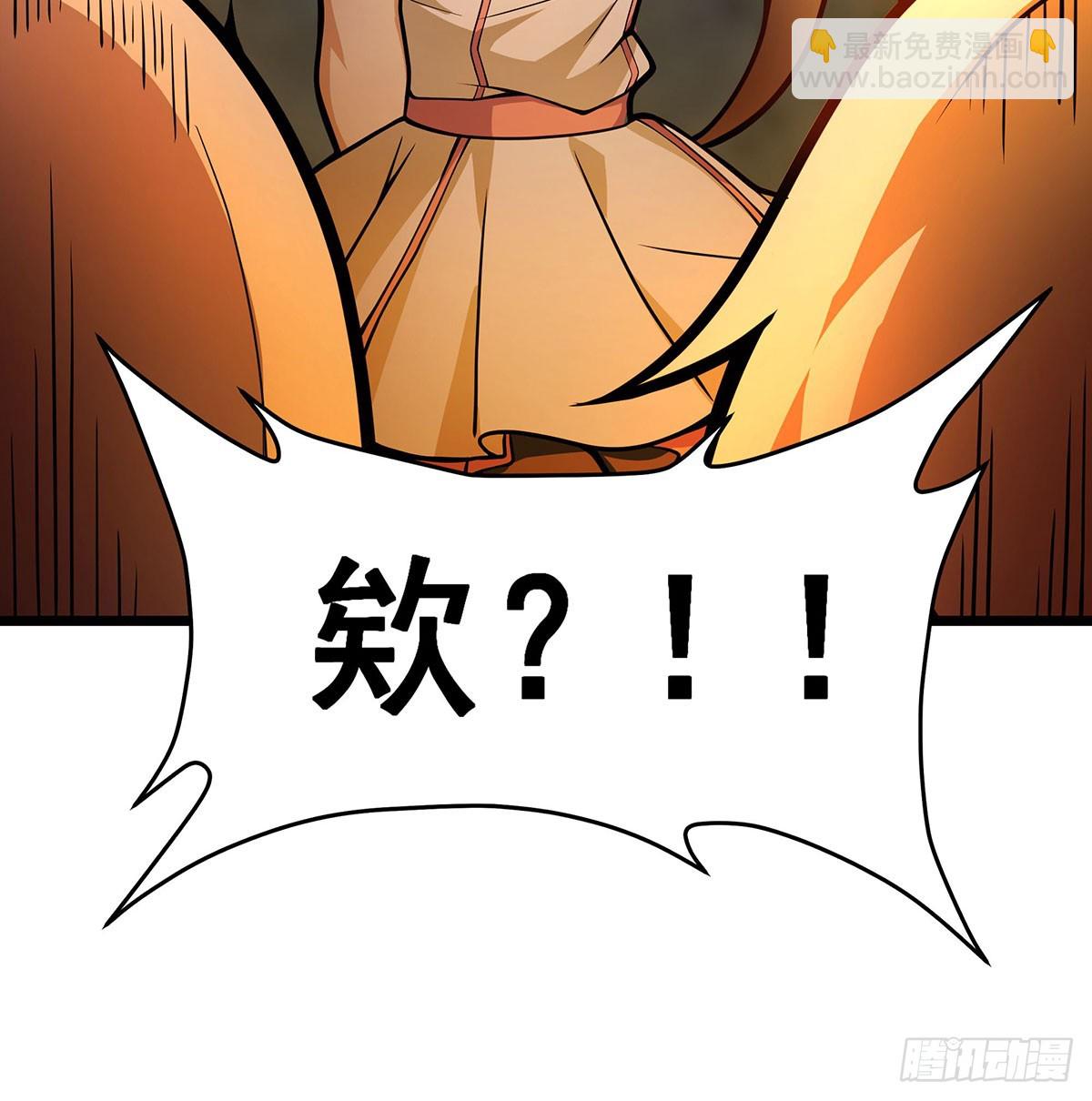 第313话 煌龙大陆42