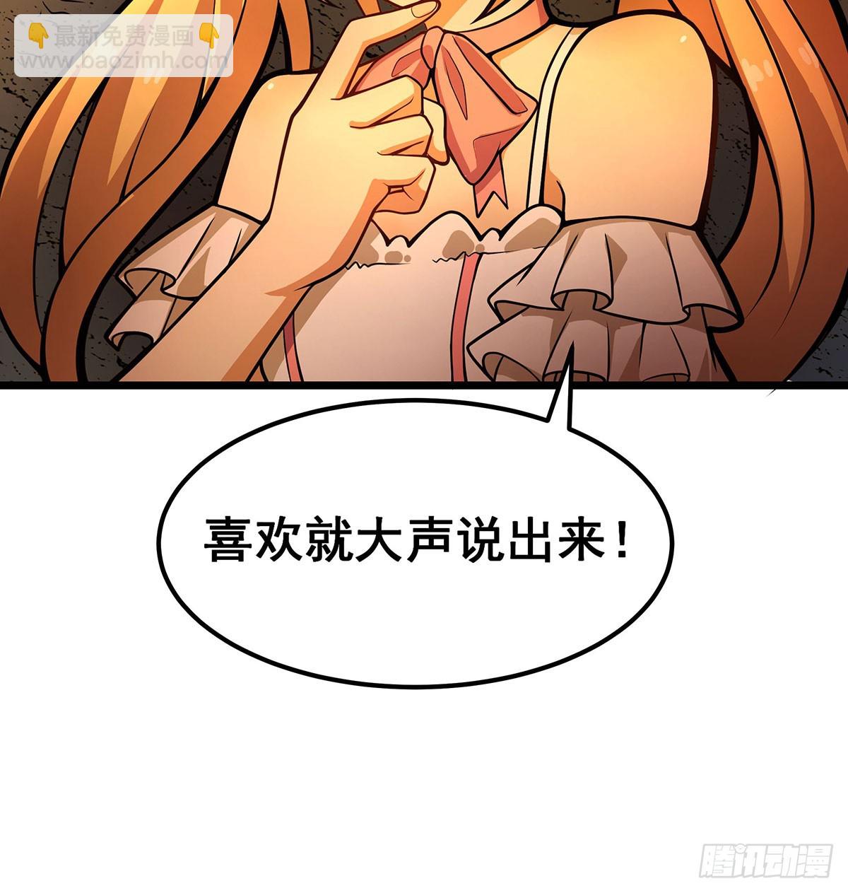 第313话 煌龙大陆44