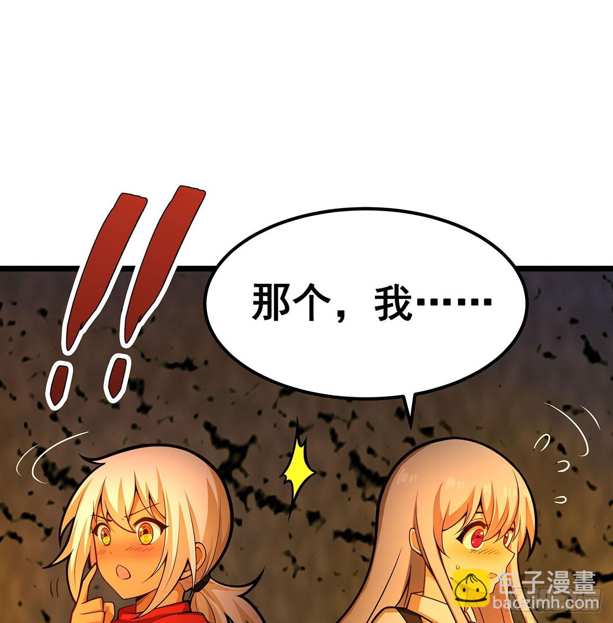 第313话 煌龙大陆45