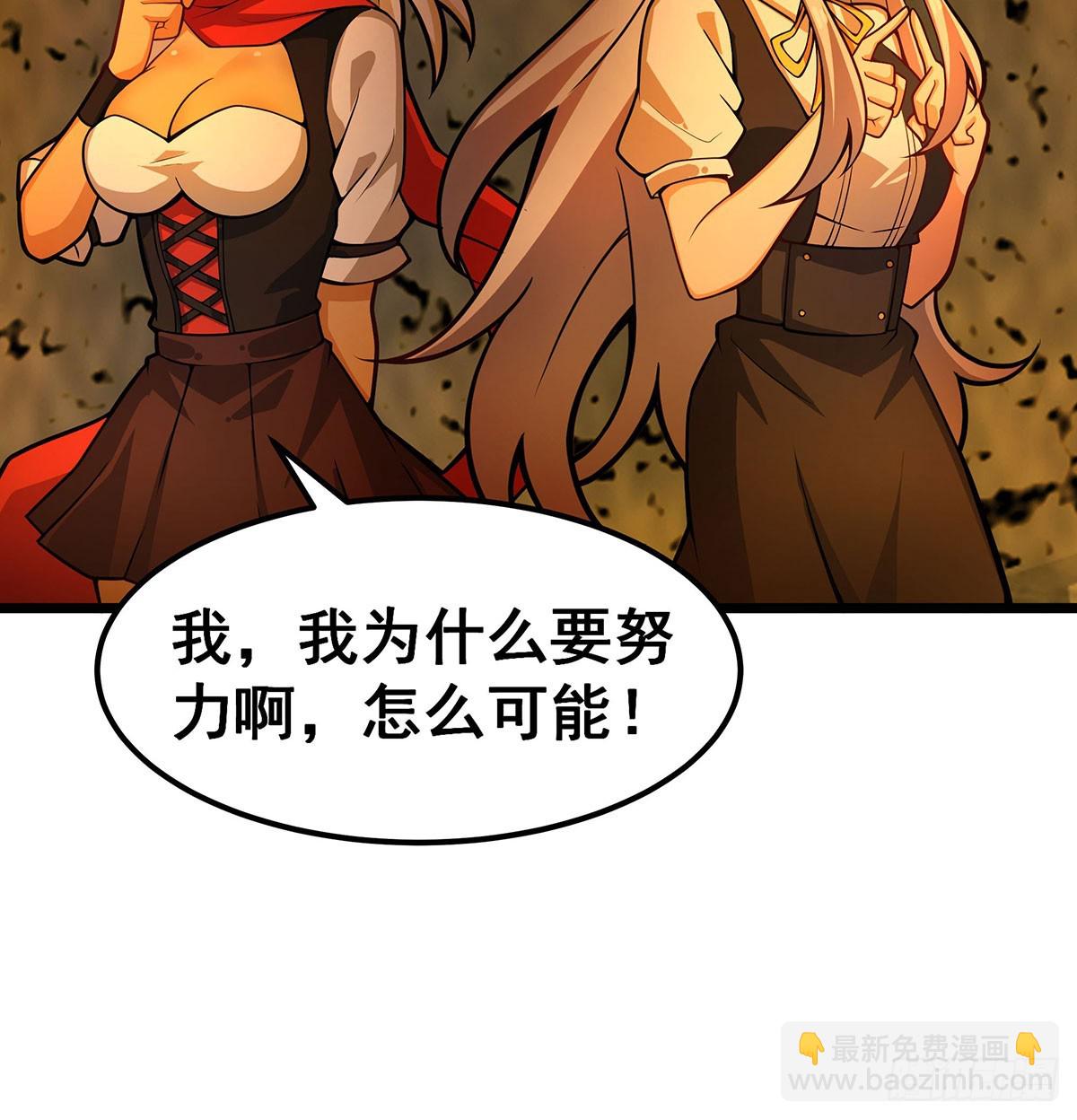 第313话 煌龙大陆46