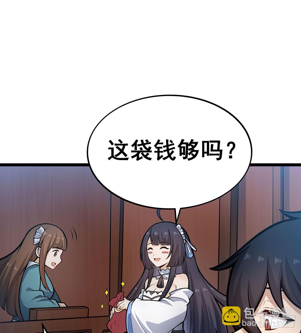 第313话 煌龙大陆5