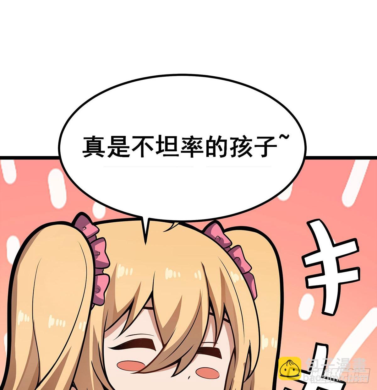 第313话 煌龙大陆51