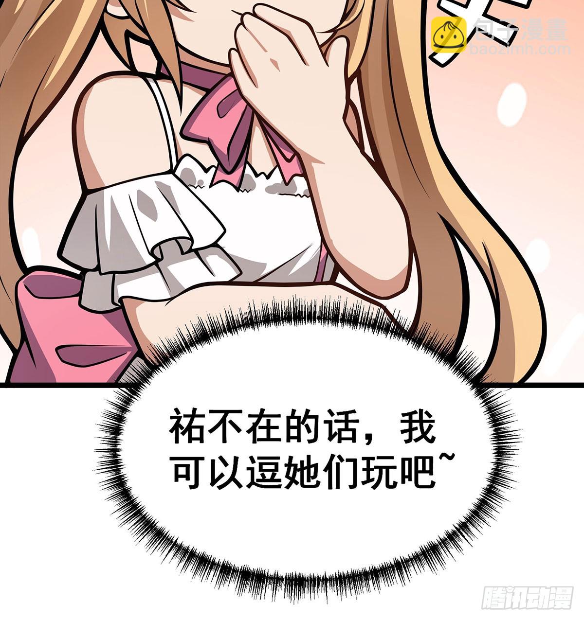 第313话 煌龙大陆52
