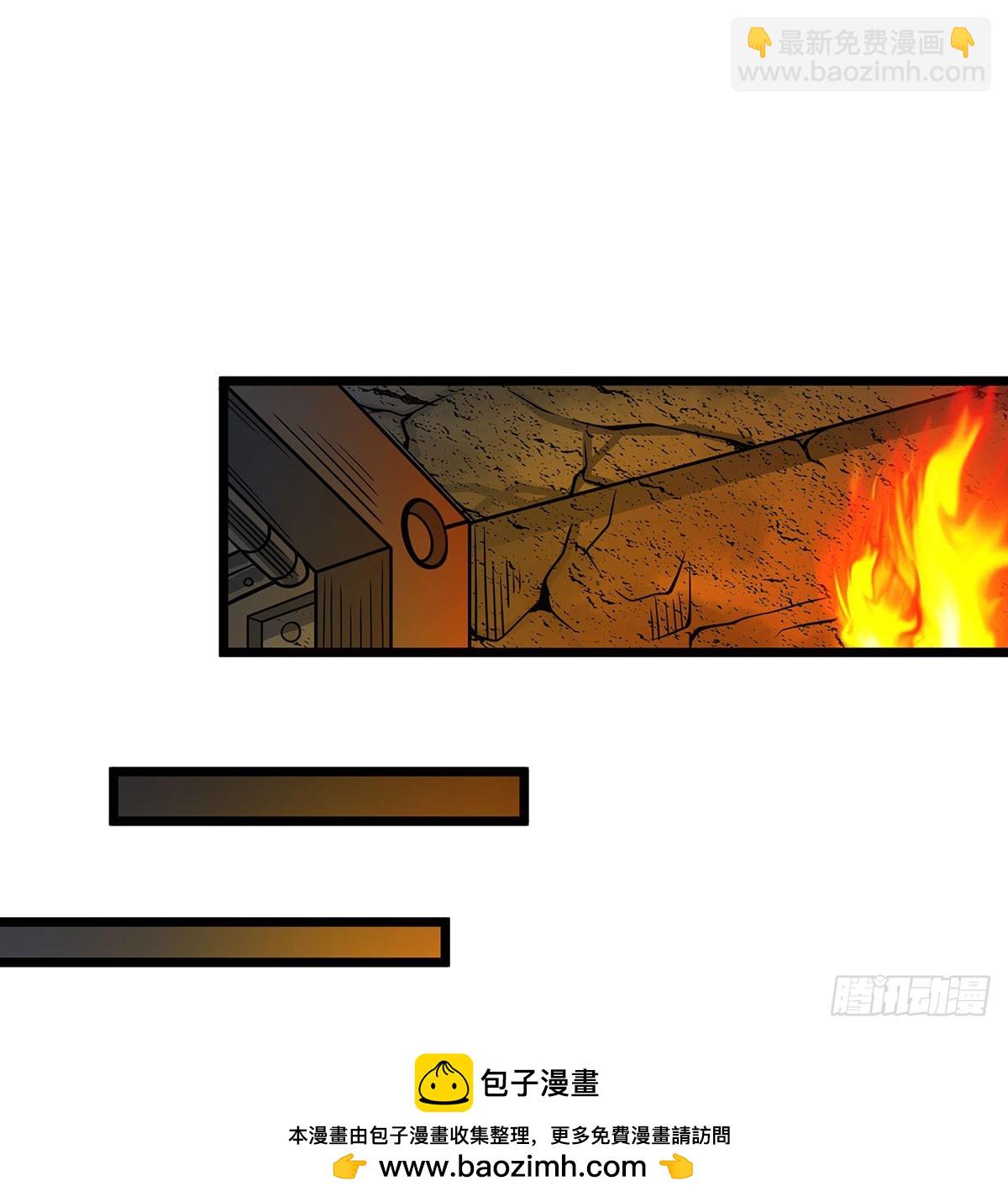 第313话 煌龙大陆53