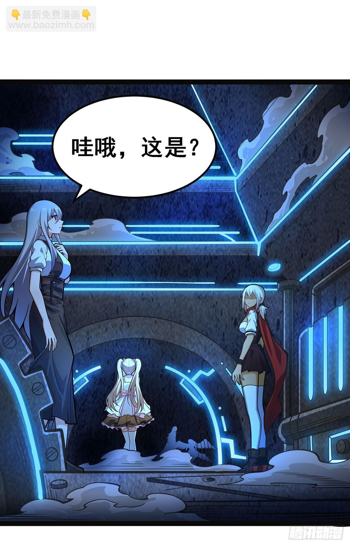 第313话 煌龙大陆54