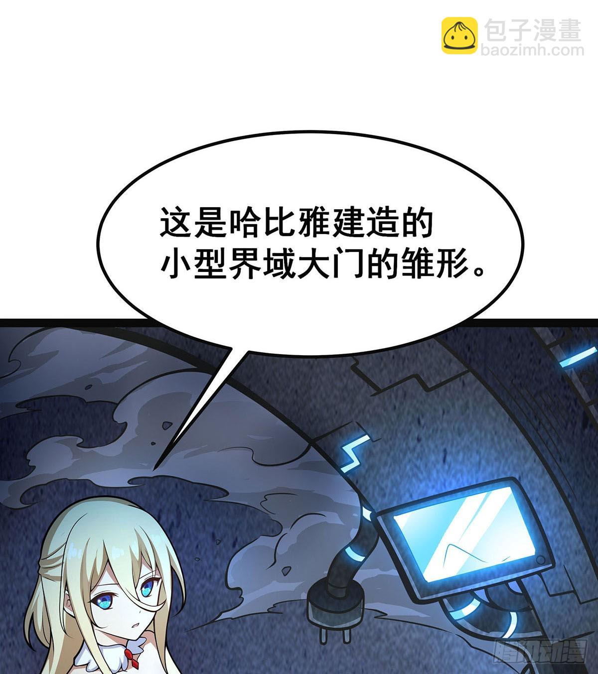 第313话 煌龙大陆55