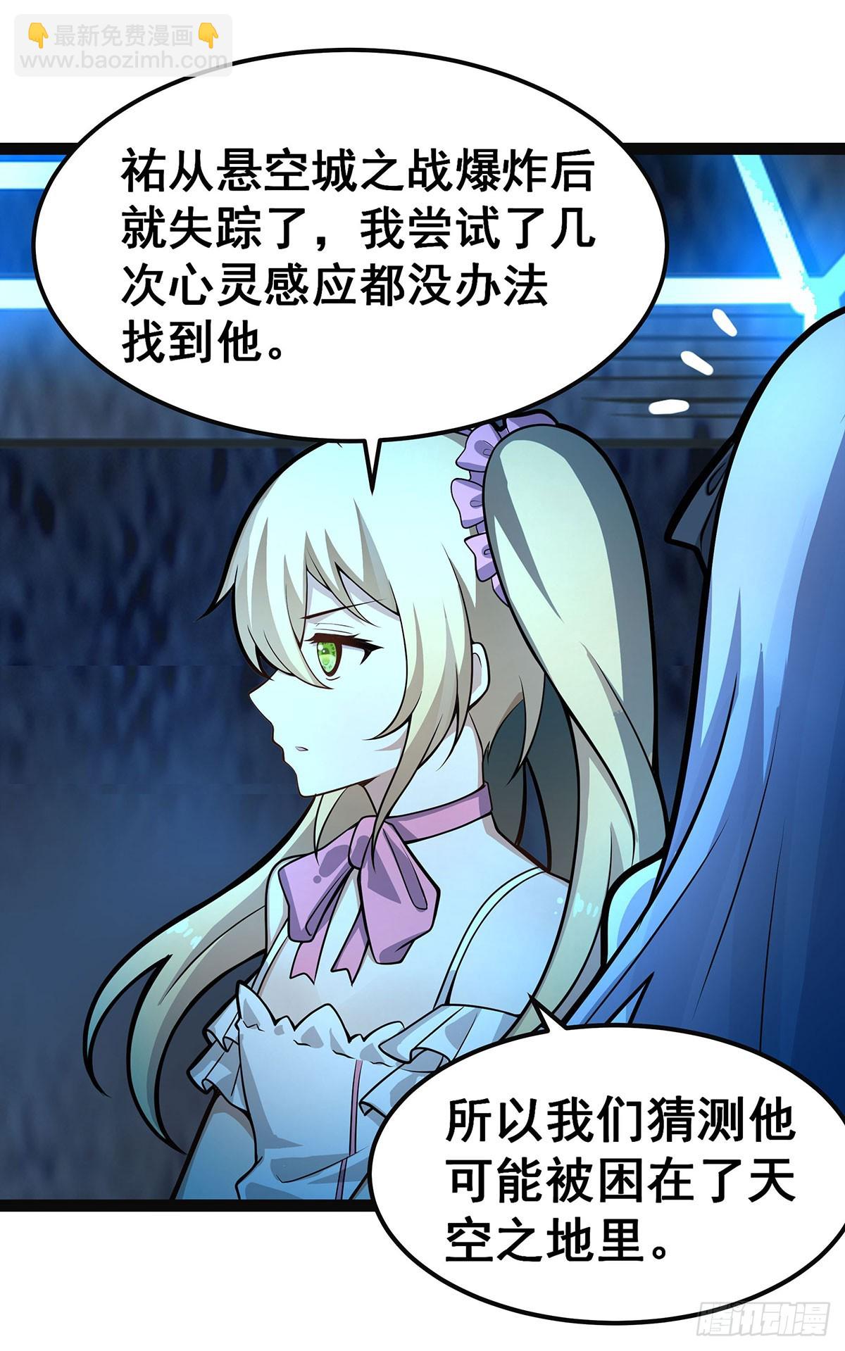 第313话 煌龙大陆58