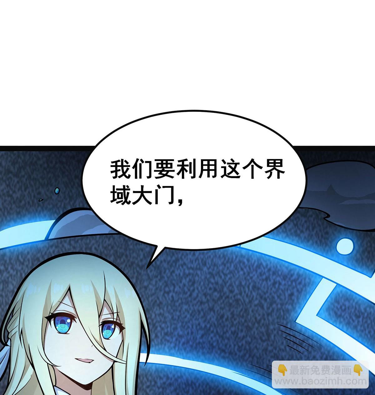 第313话 煌龙大陆59