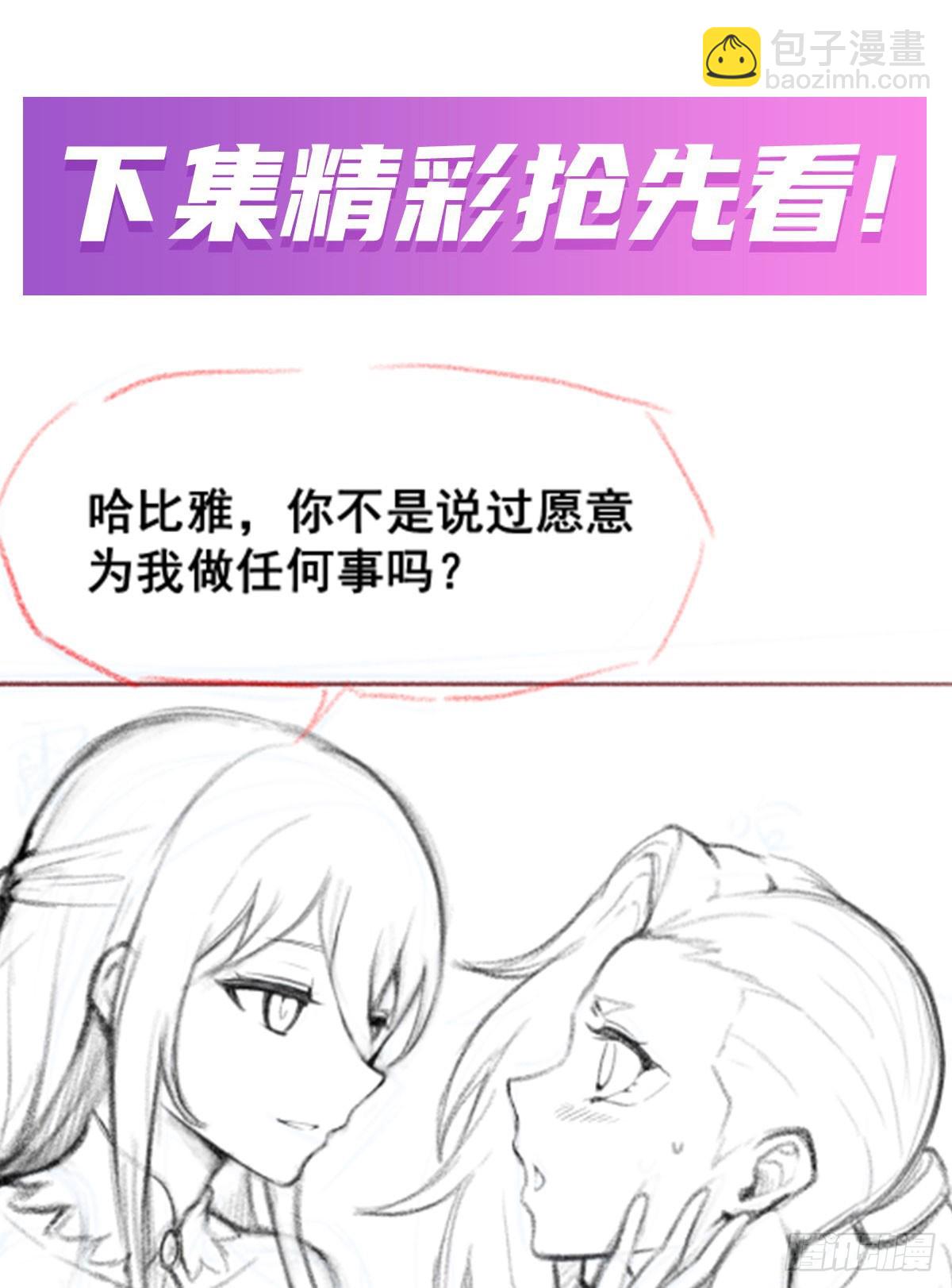 第313话 煌龙大陆61