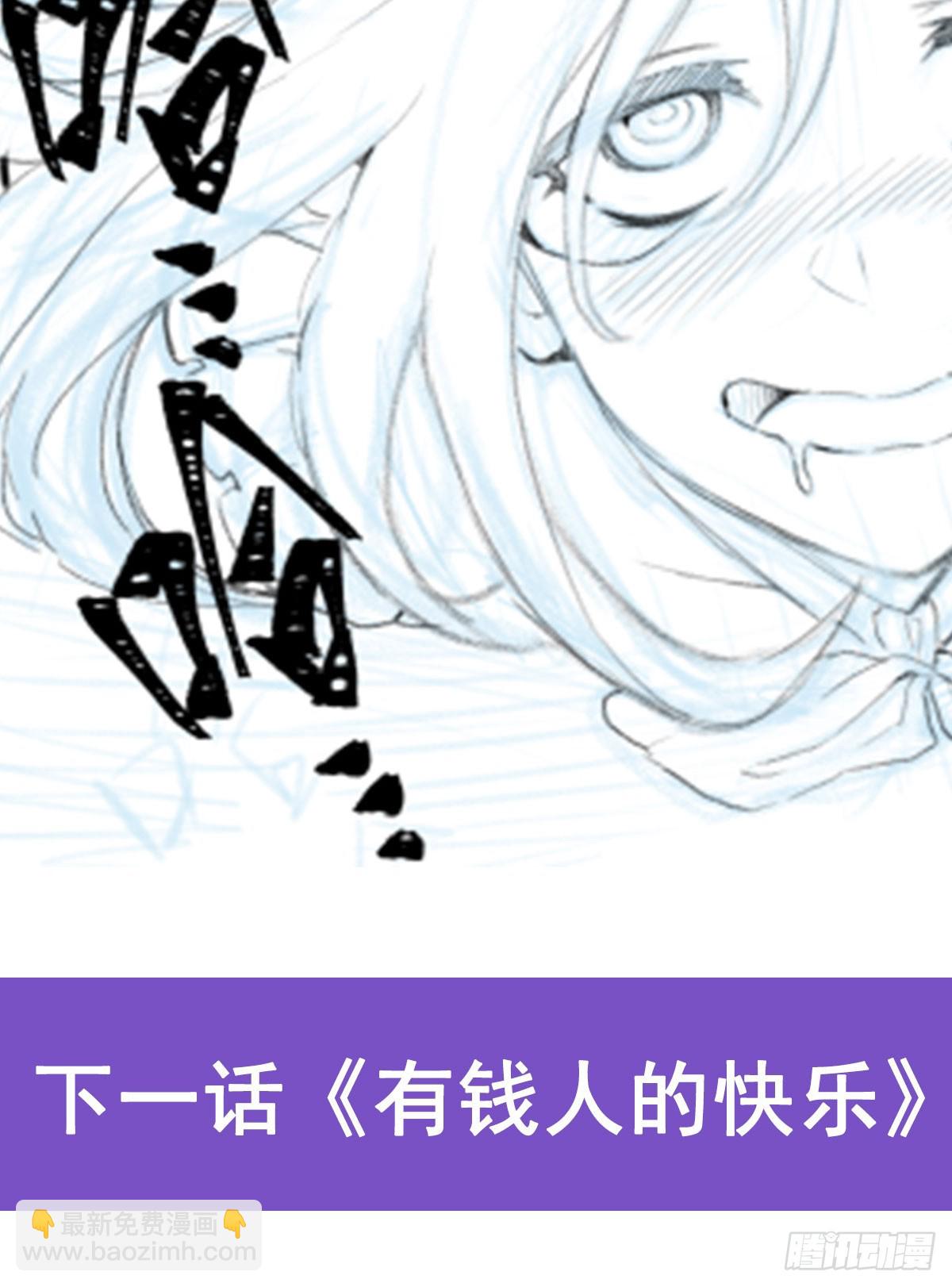 第313话 煌龙大陆64