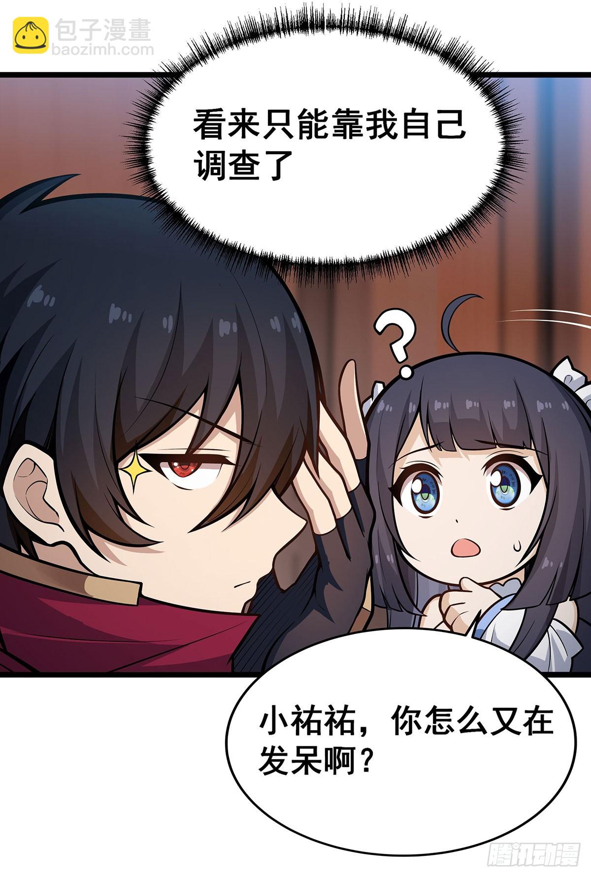 第313话 煌龙大陆9
