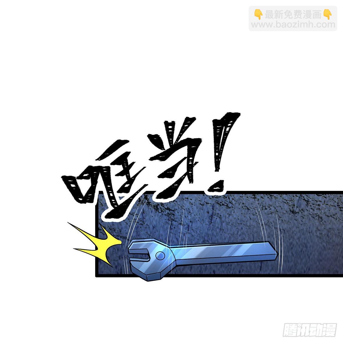 第314话 有钱人的快乐1