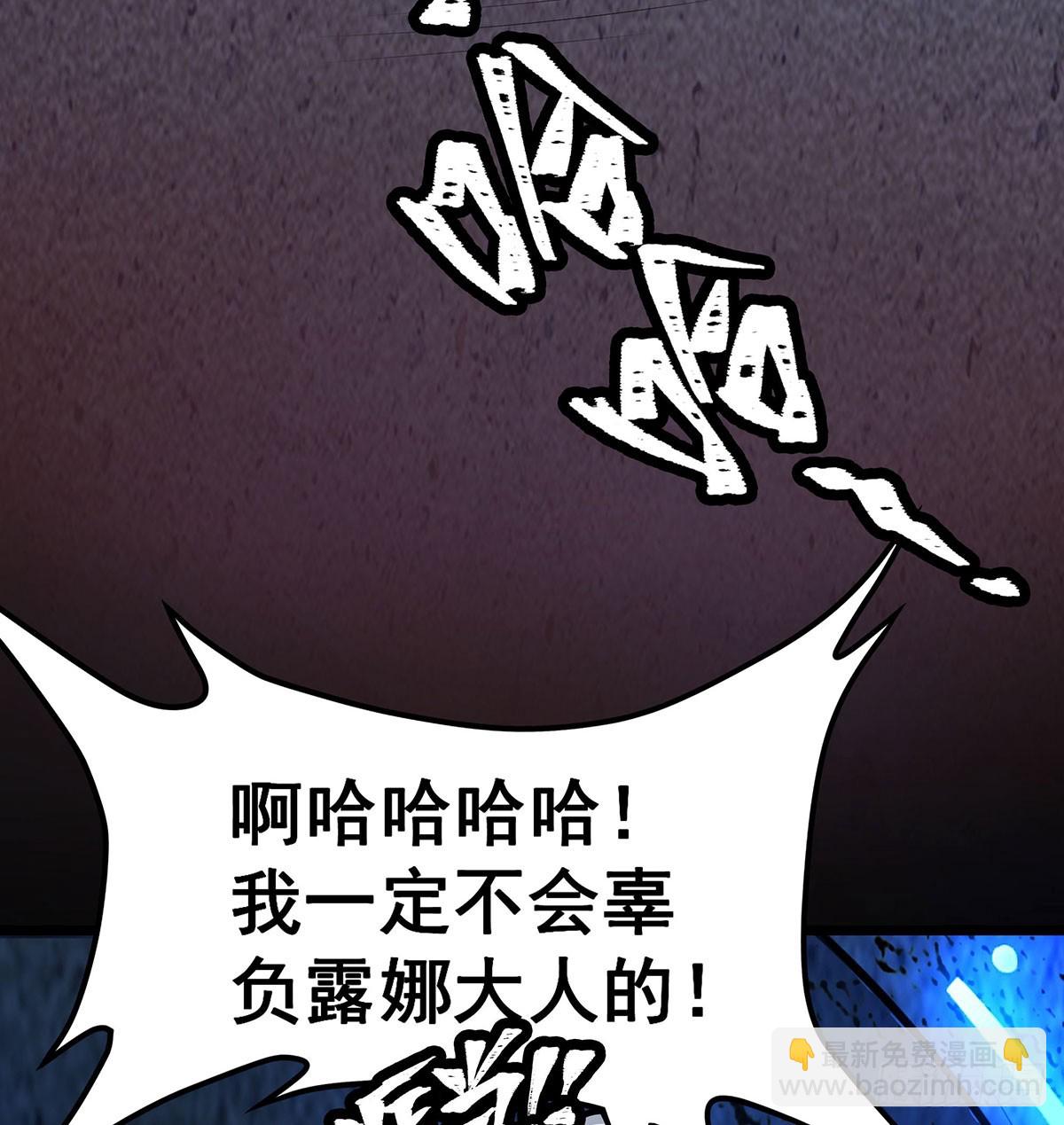 第314话 有钱人的快乐10