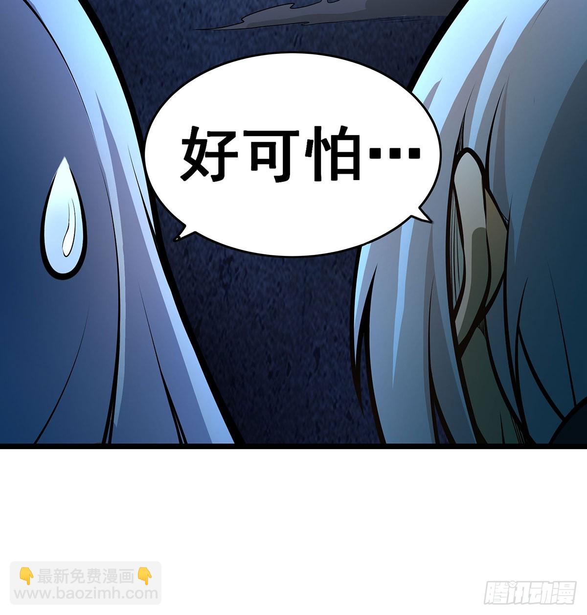 第314话 有钱人的快乐12