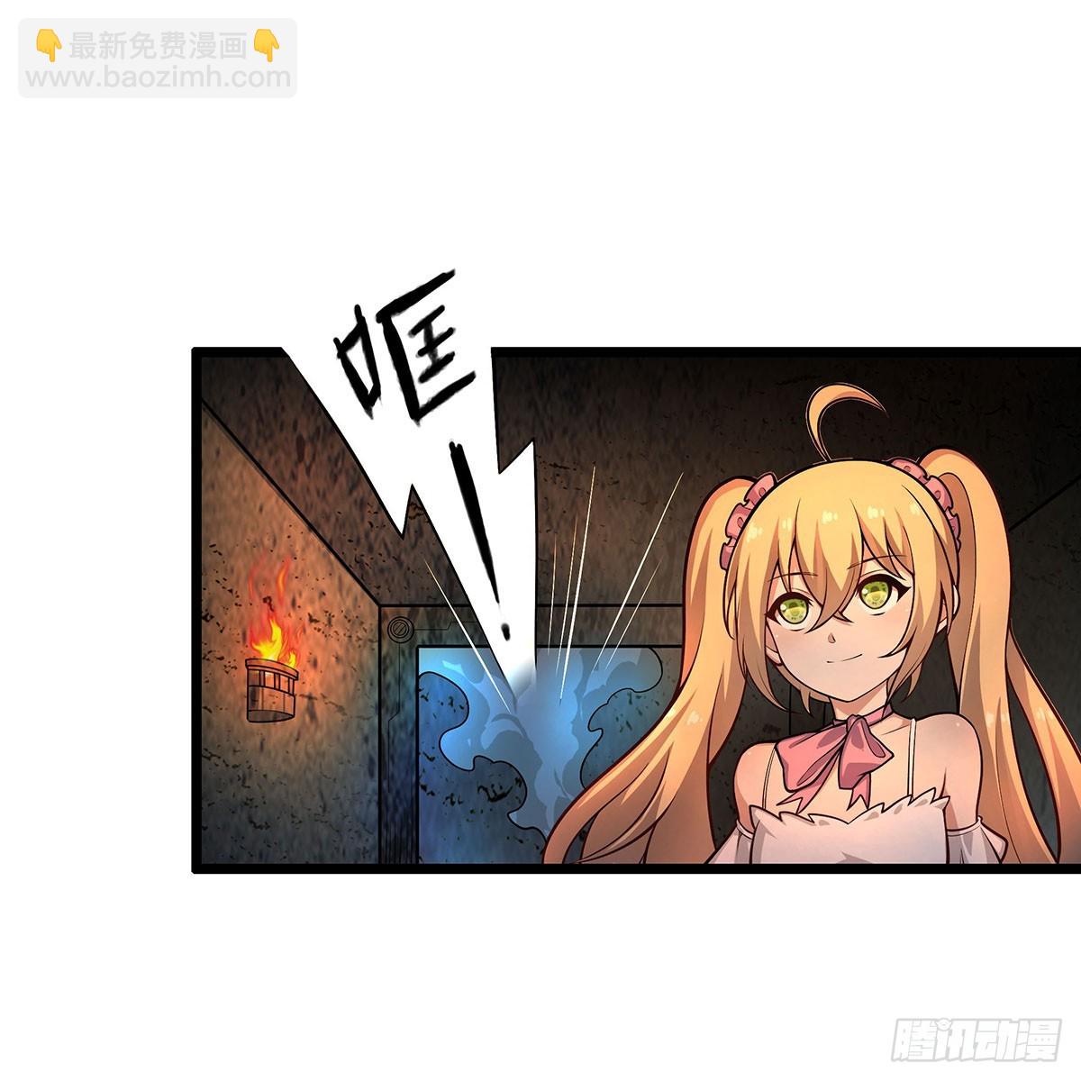 第314话 有钱人的快乐13