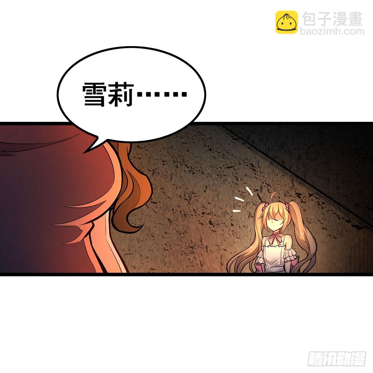 第314话 有钱人的快乐14