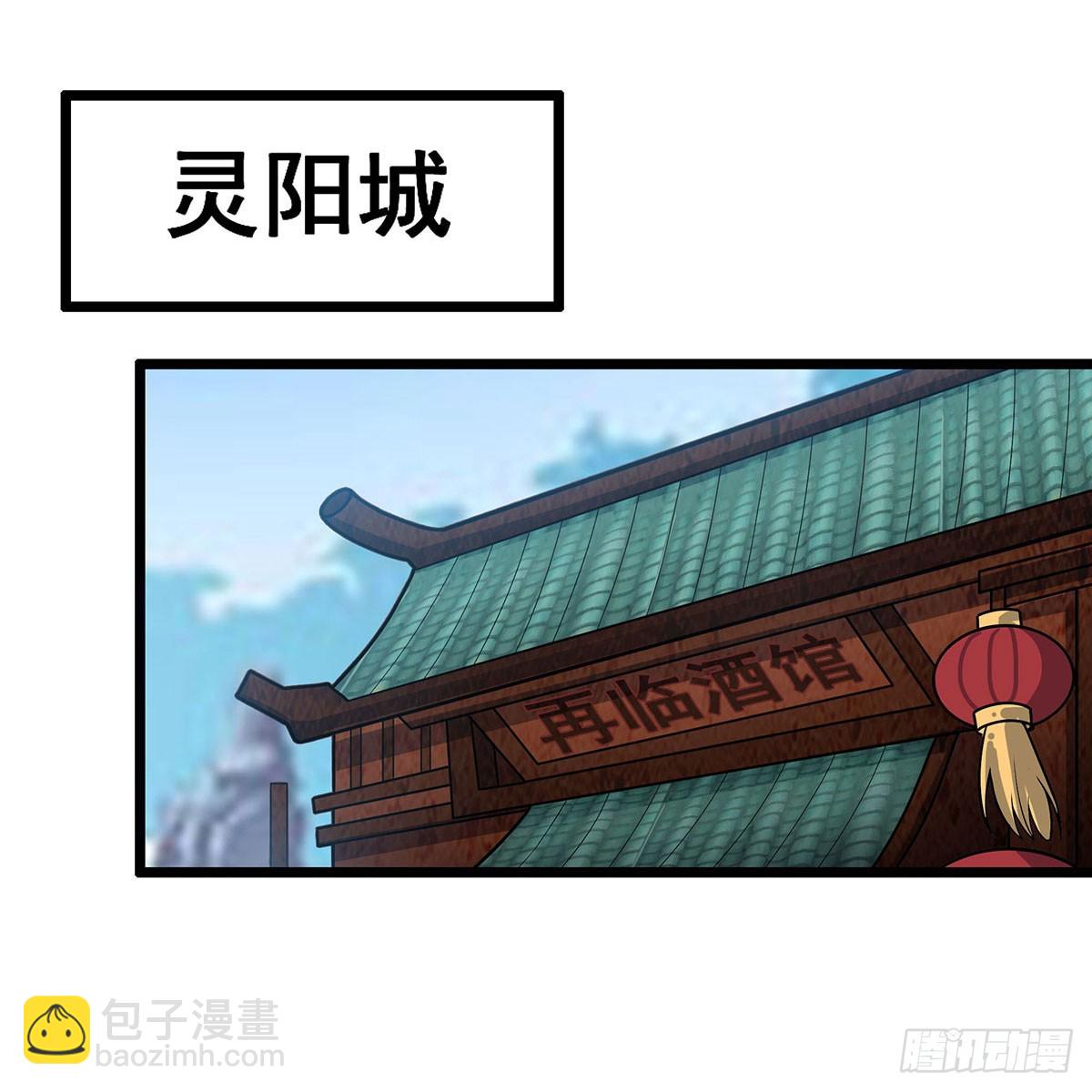 第314话 有钱人的快乐17