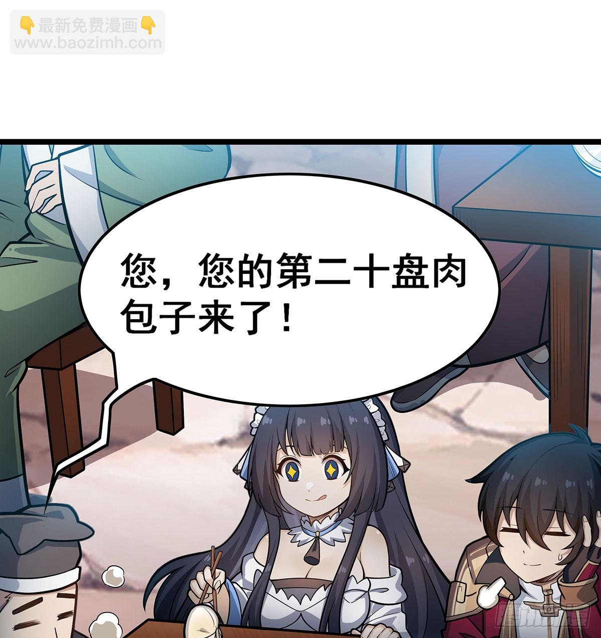 第314话 有钱人的快乐19