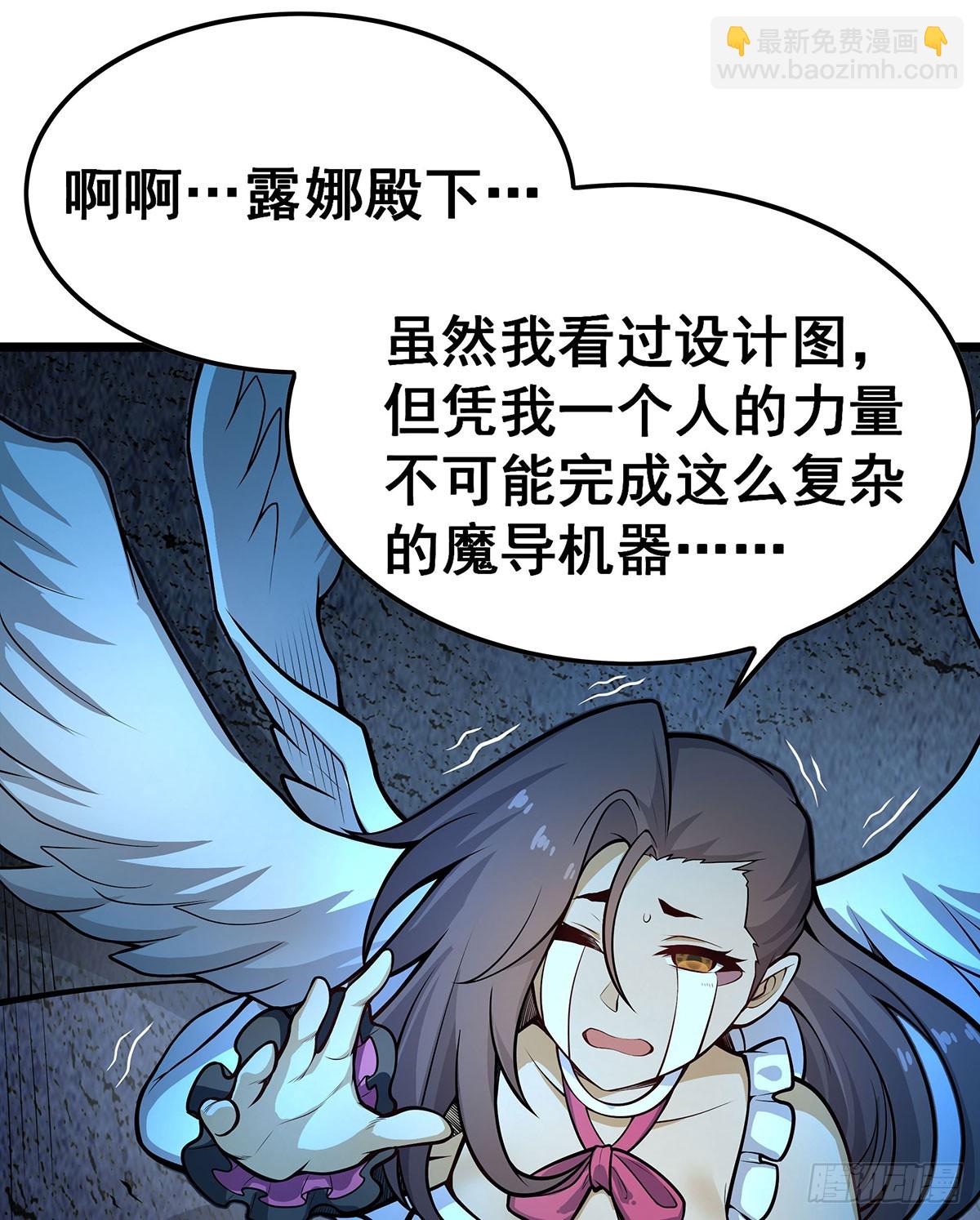 第314话 有钱人的快乐2