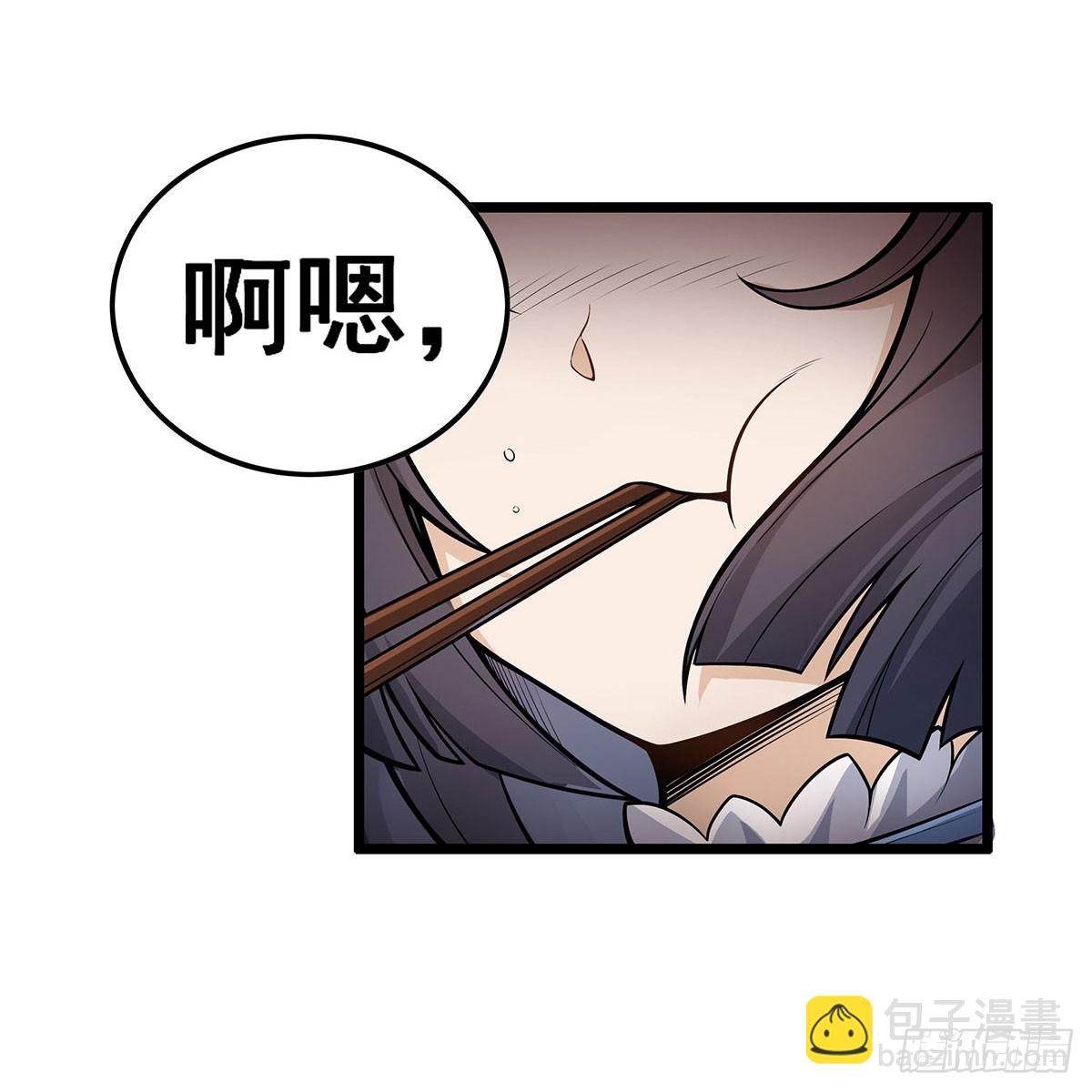 第314话 有钱人的快乐21
