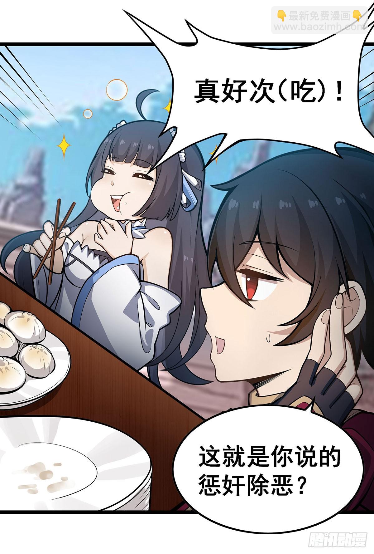 第314话 有钱人的快乐22
