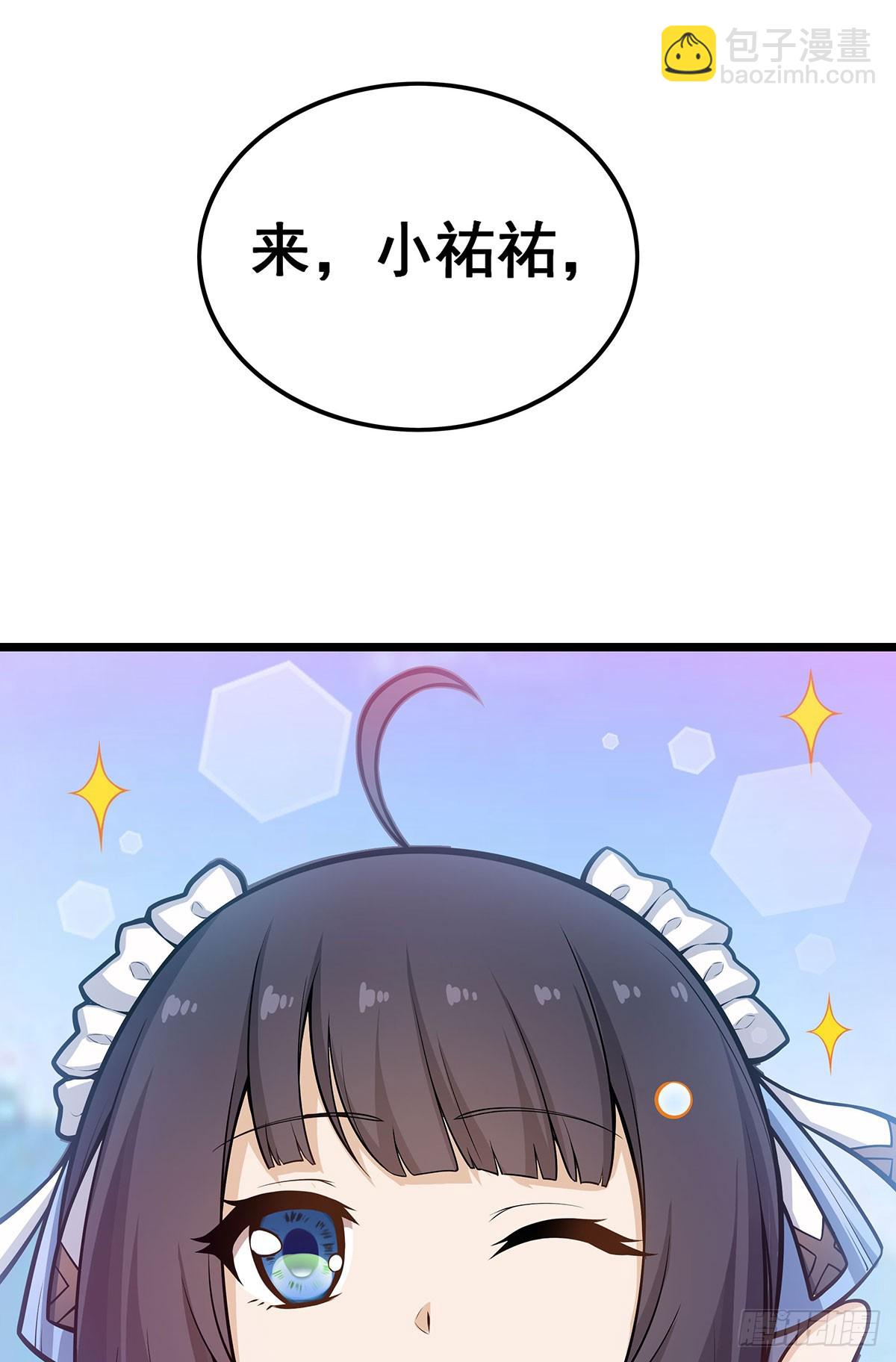 第314话 有钱人的快乐24