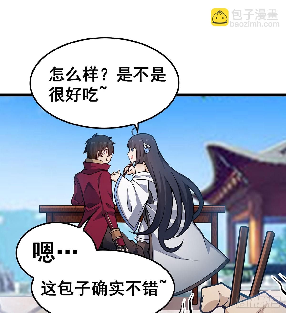 第314话 有钱人的快乐27