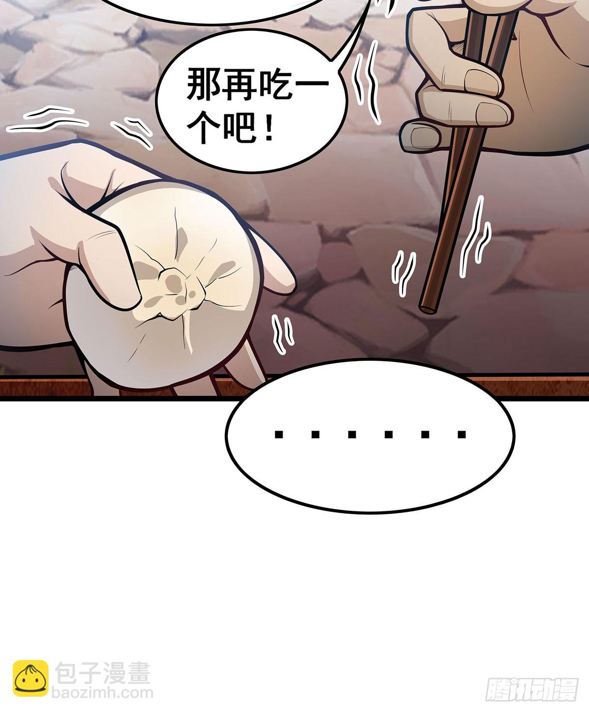 第314话 有钱人的快乐28