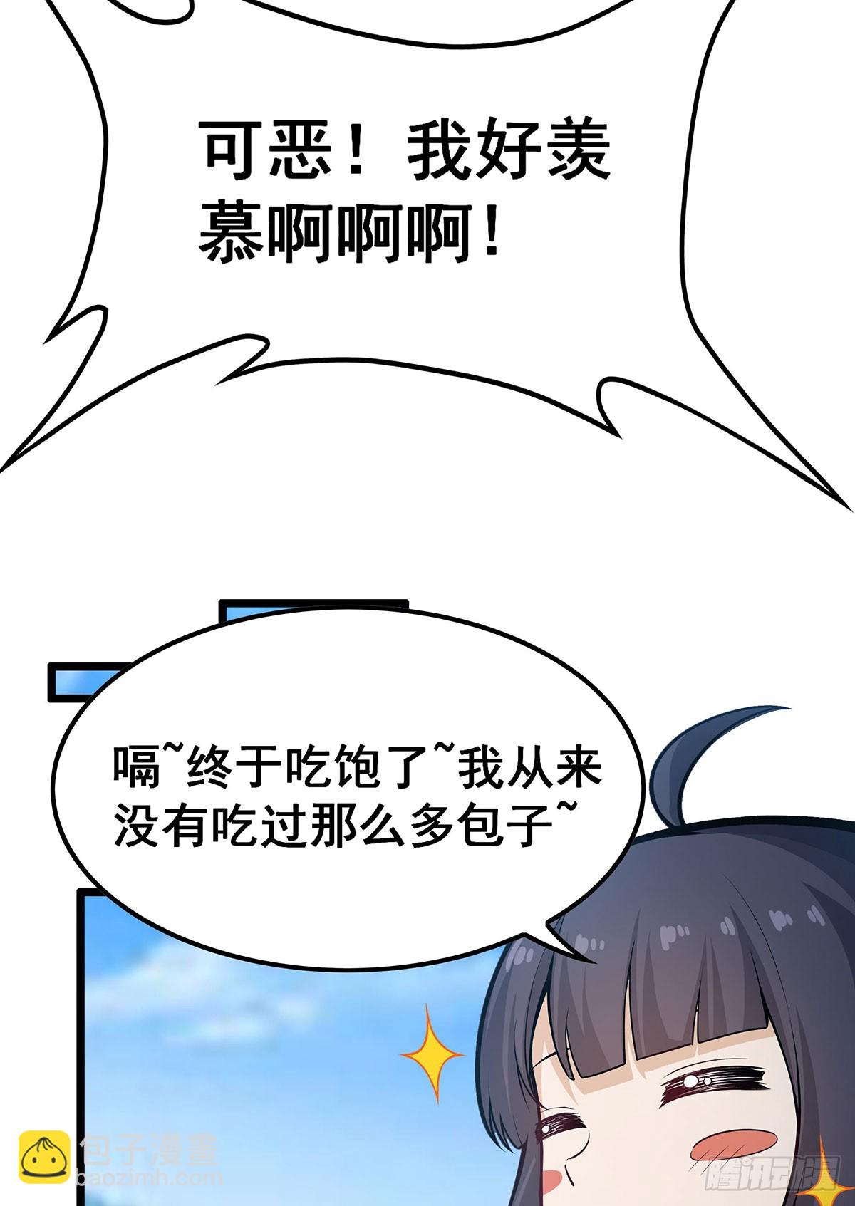 第314话 有钱人的快乐30