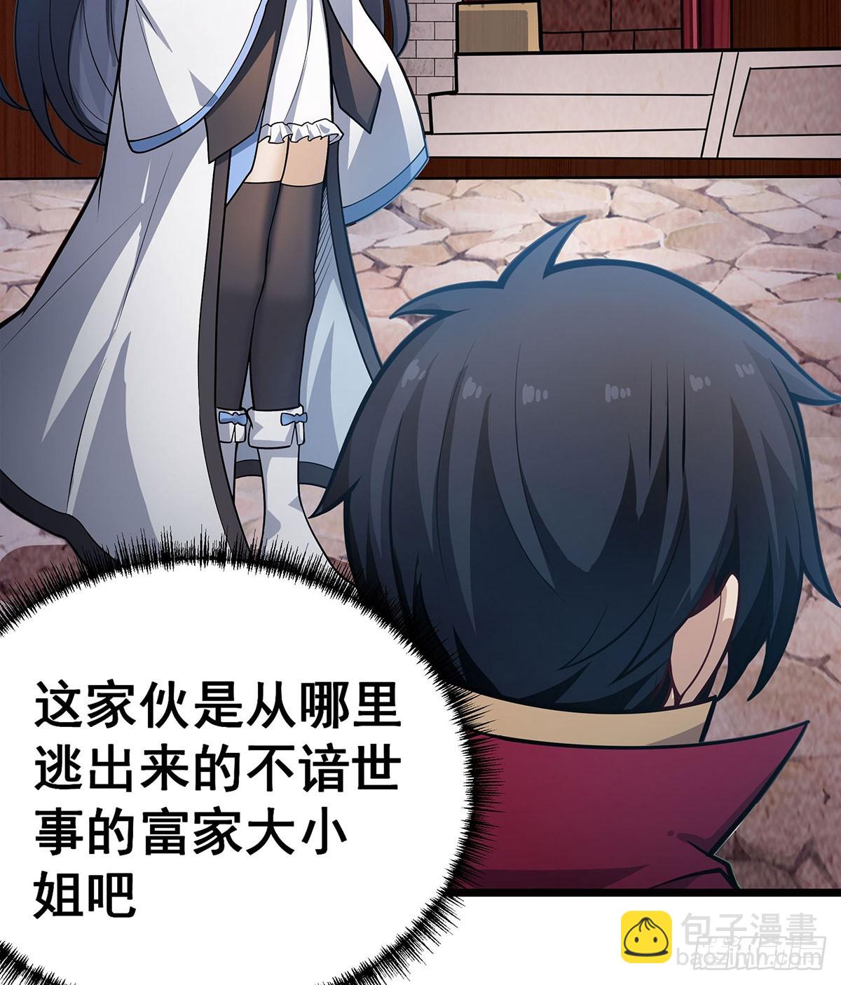第314话 有钱人的快乐33