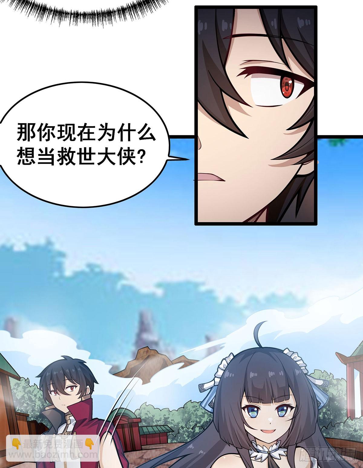 第314话 有钱人的快乐34