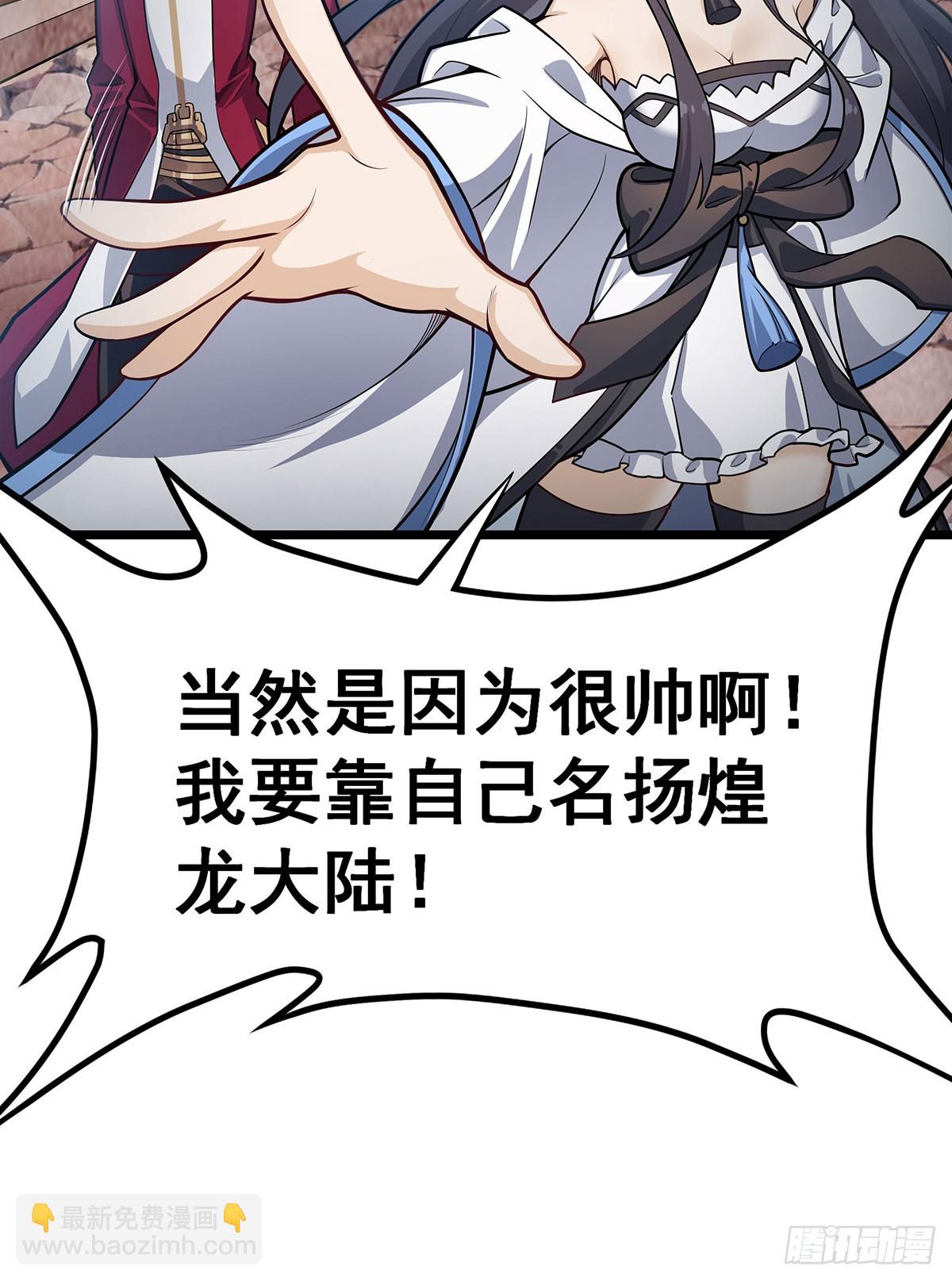 第314话 有钱人的快乐35