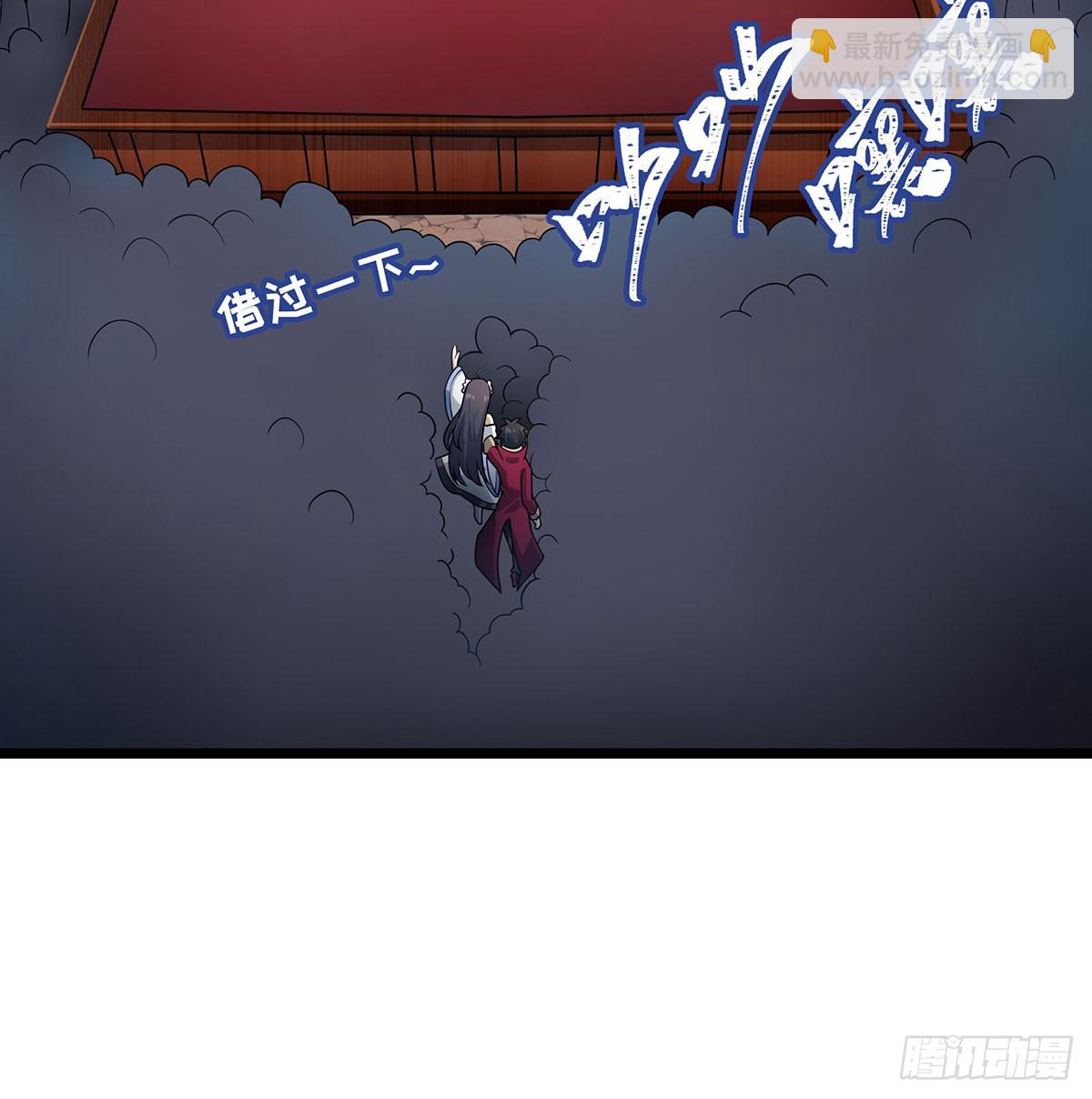 第314话 有钱人的快乐39
